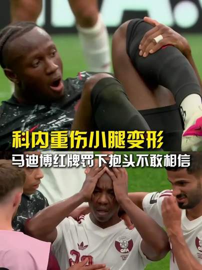 加拿大球员小腿恐怖变形引热议，体坛重伤瞬间盘点：从网球到F1，谁更让人揪心？